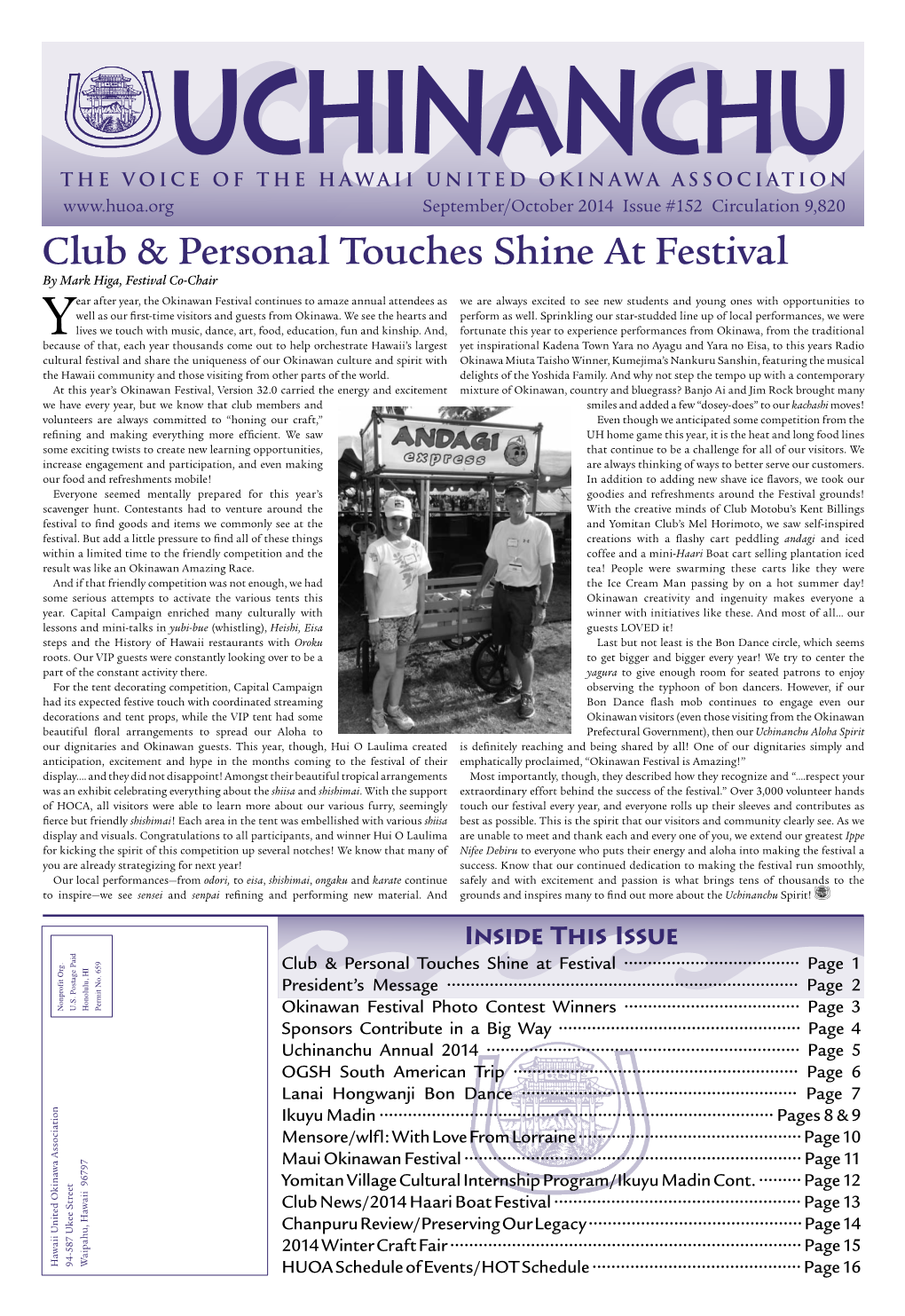 Club & Personal Touches Shine at Festival
