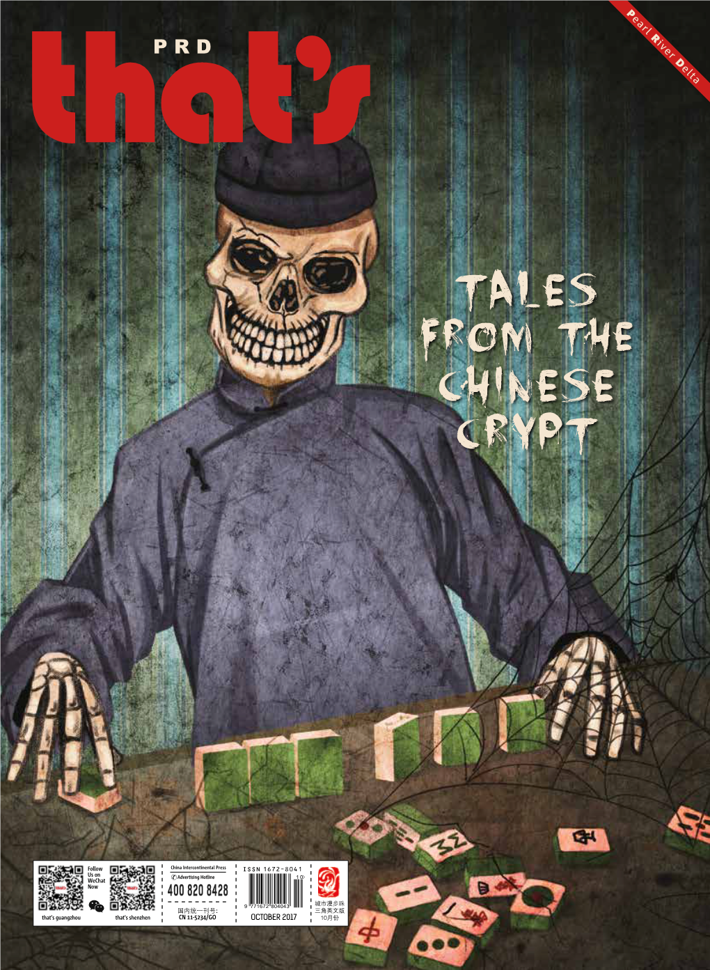 Tales Chinese Crypt