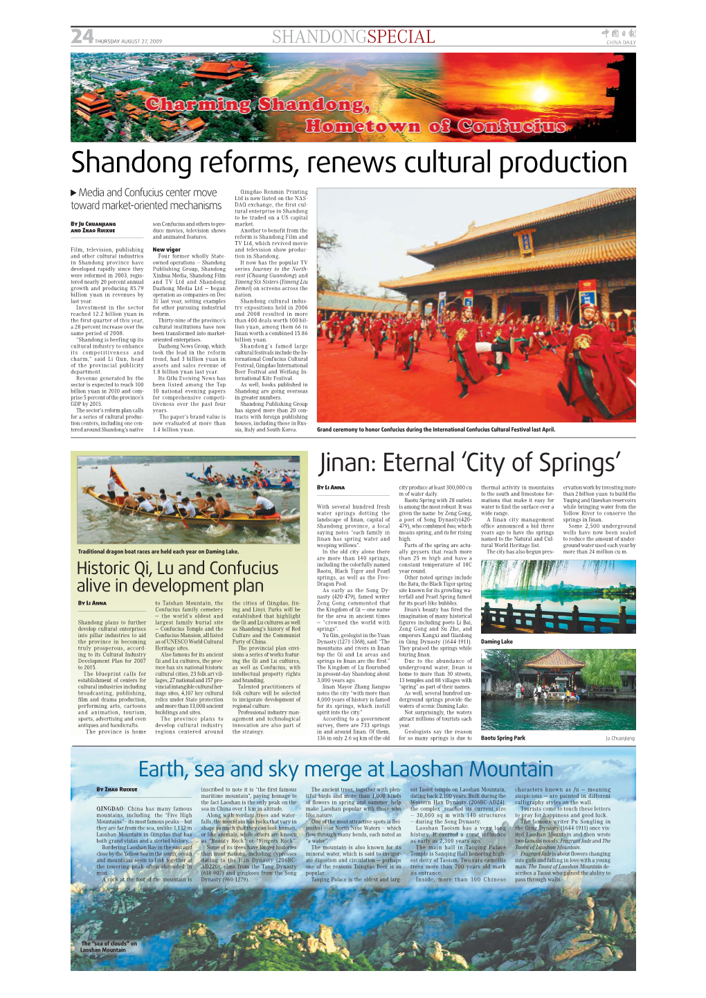 Shandong Reforms, Renews Cultural Production
