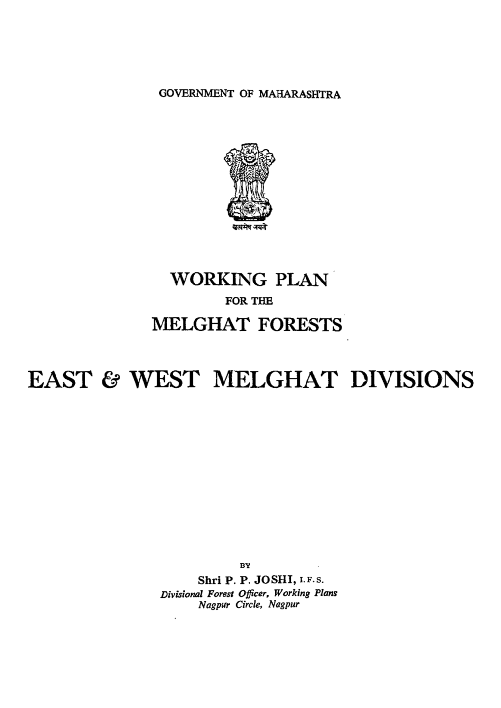 East & West Melghat Divisions