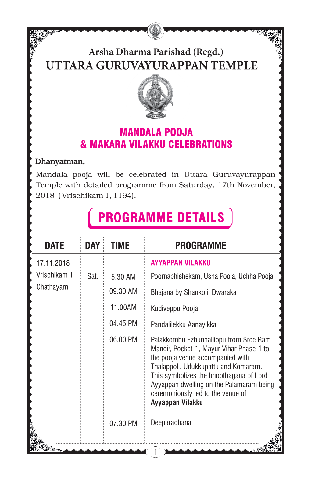 Mandalam Pooja Details