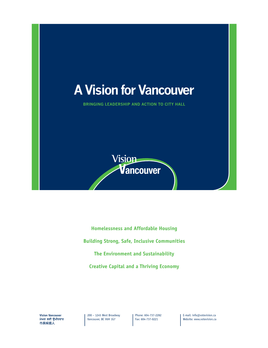 A Vision for Vancouver