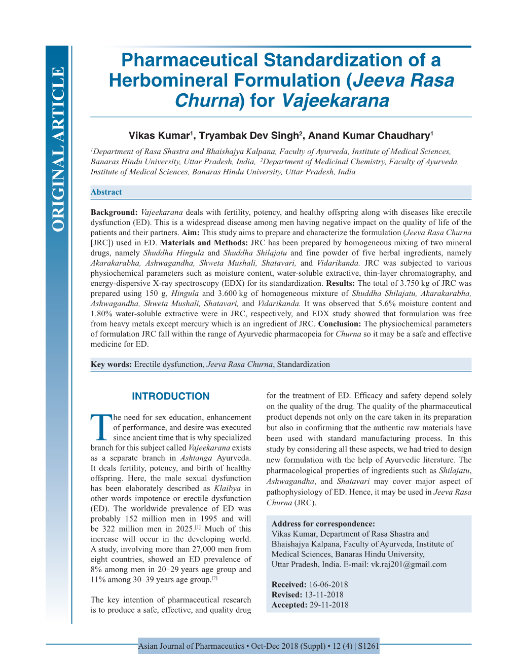 Pharmaceutical Standardization of a Herbomineral Formulation (Jeeva Rasa Churna) for Vajeekarana