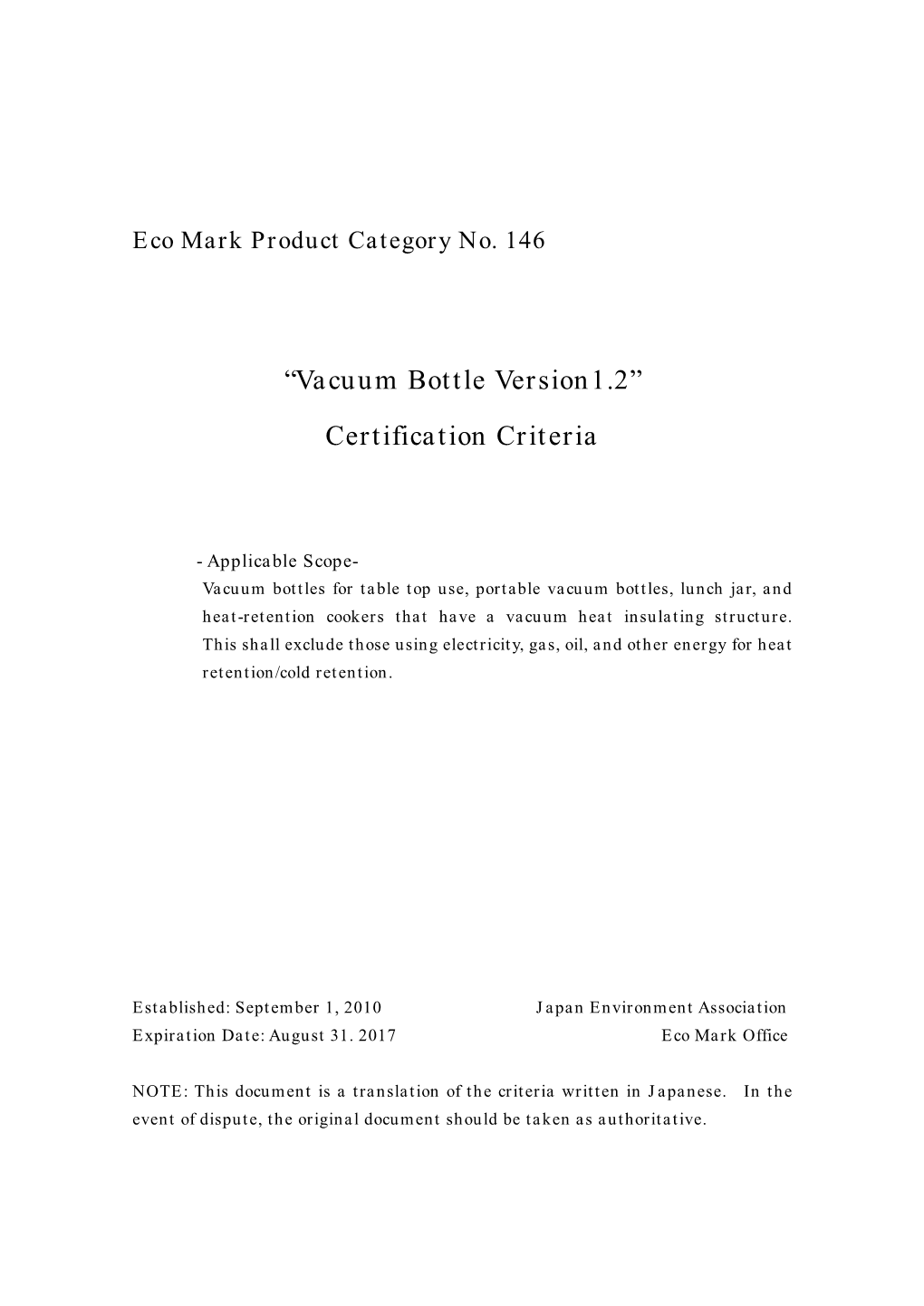 “Vacuum Bottle Version1.2” Certification Criteria