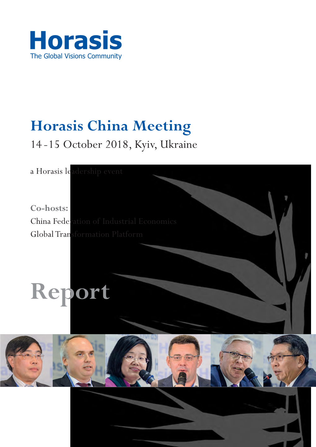 Horasis China Meeting 2018 Report