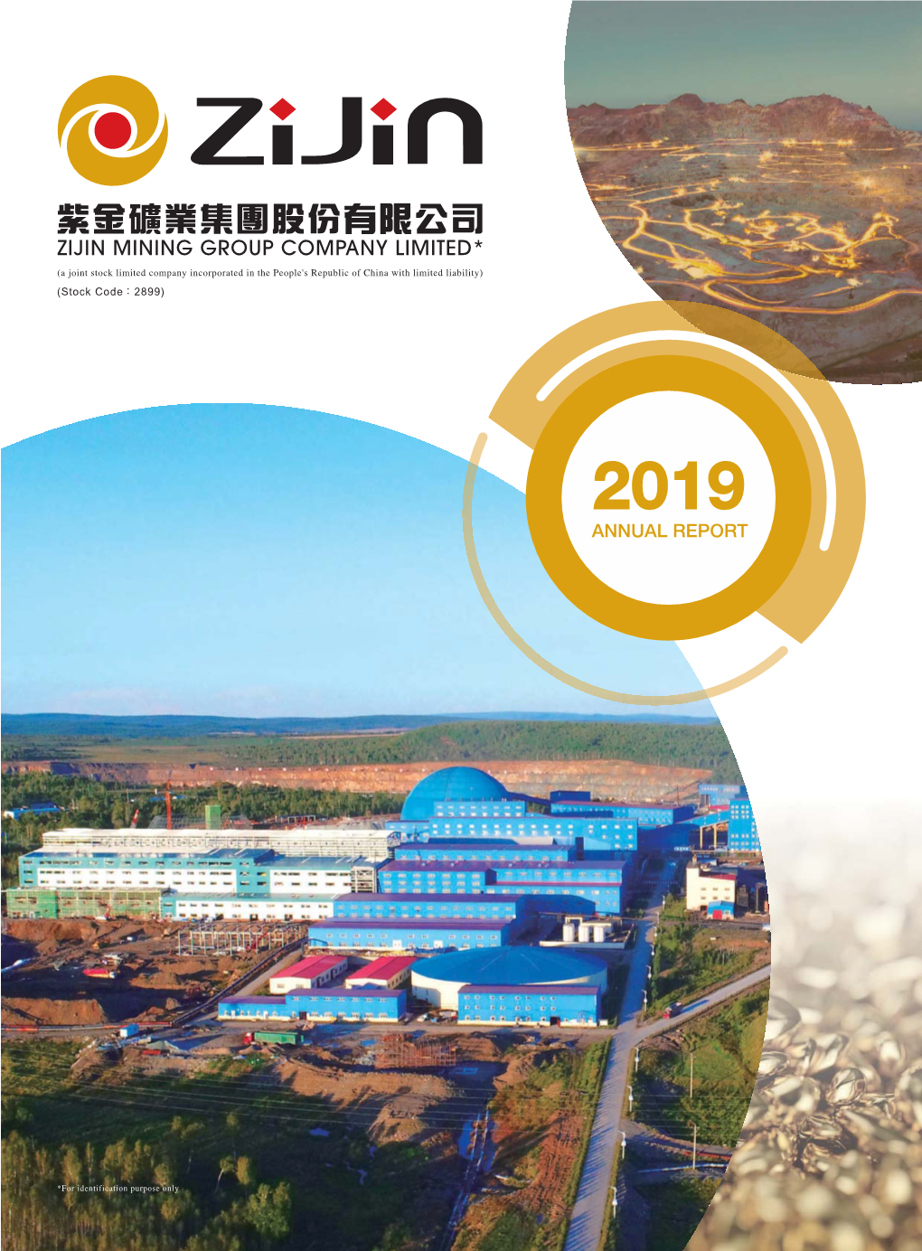 Annual Report Zijin Mining Group Co., Ltd