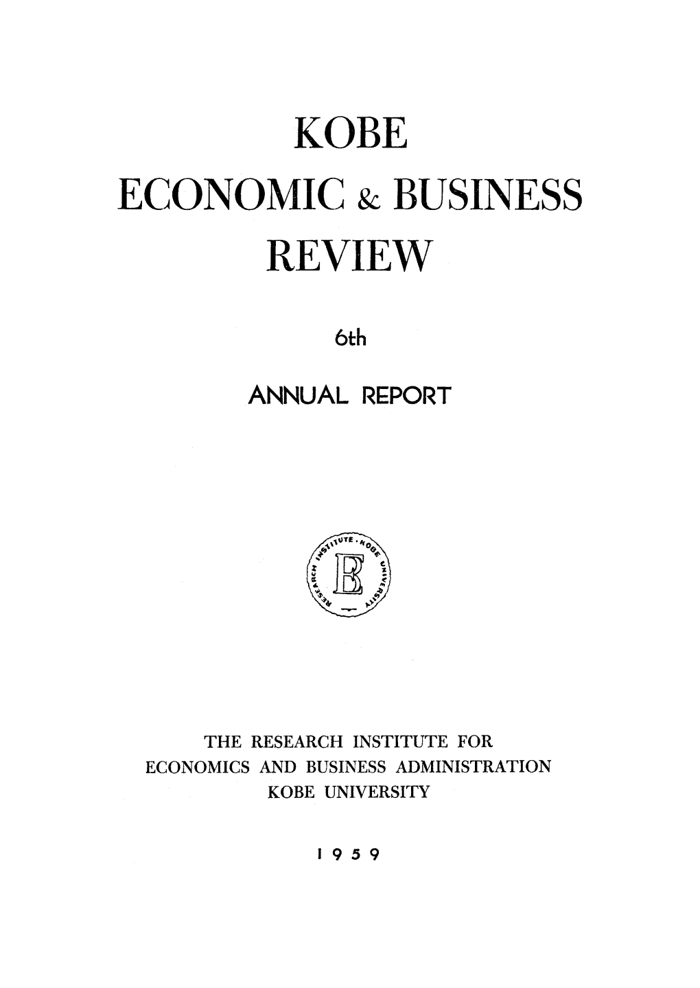 KOBE ECONOMIC & BUSINESS REVIEW No.6