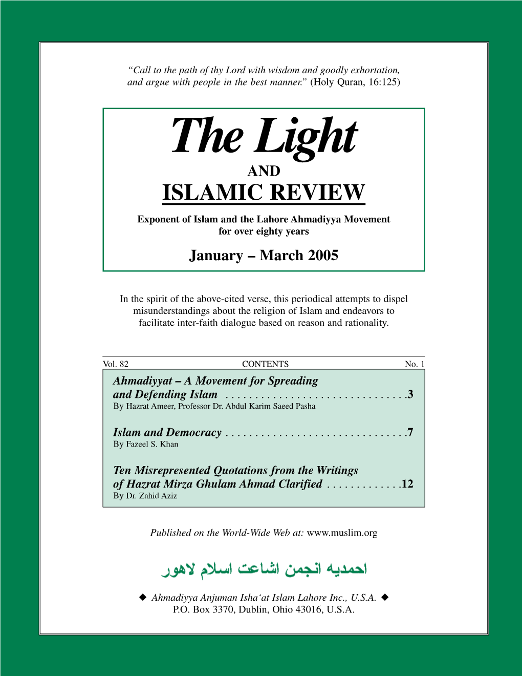 Light and ISLAMIC REVIEW Exponent of Islam and the Lahore Ahmadiyya Movement for Over Eighty Years January – March 2005