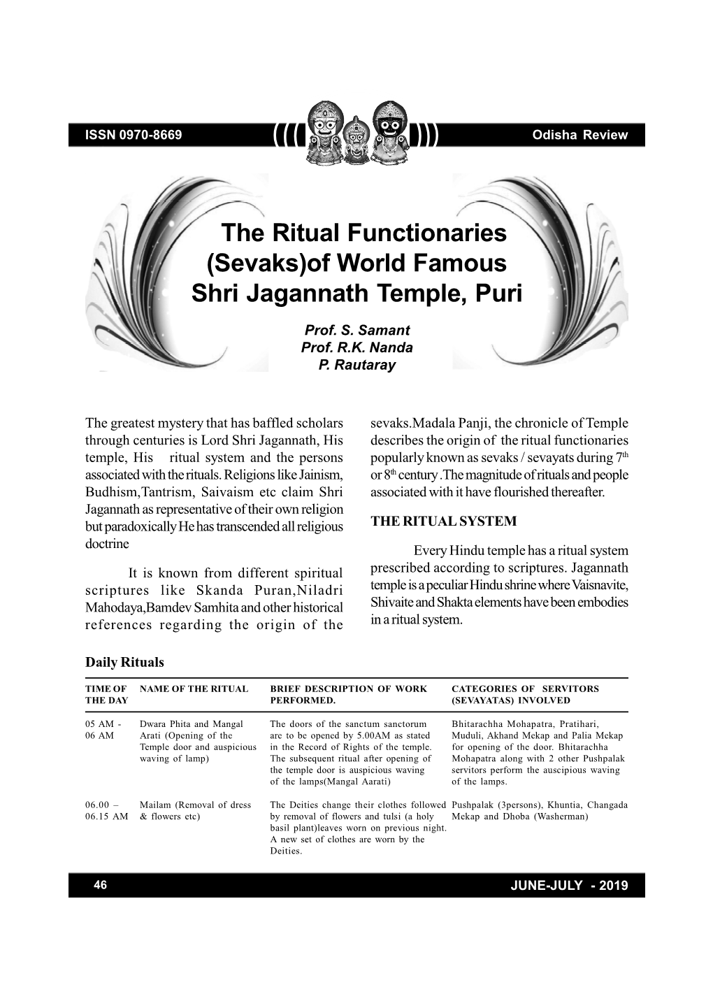 Of World Famous Shri Jagannath Temple, Puri
