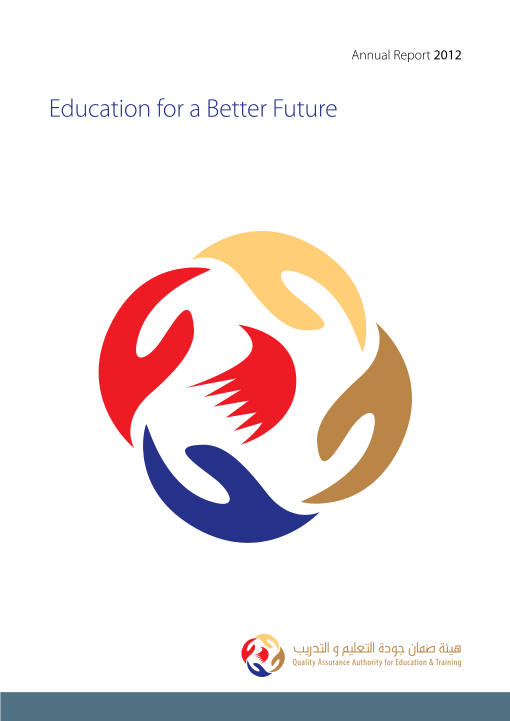 Education for a Better Future