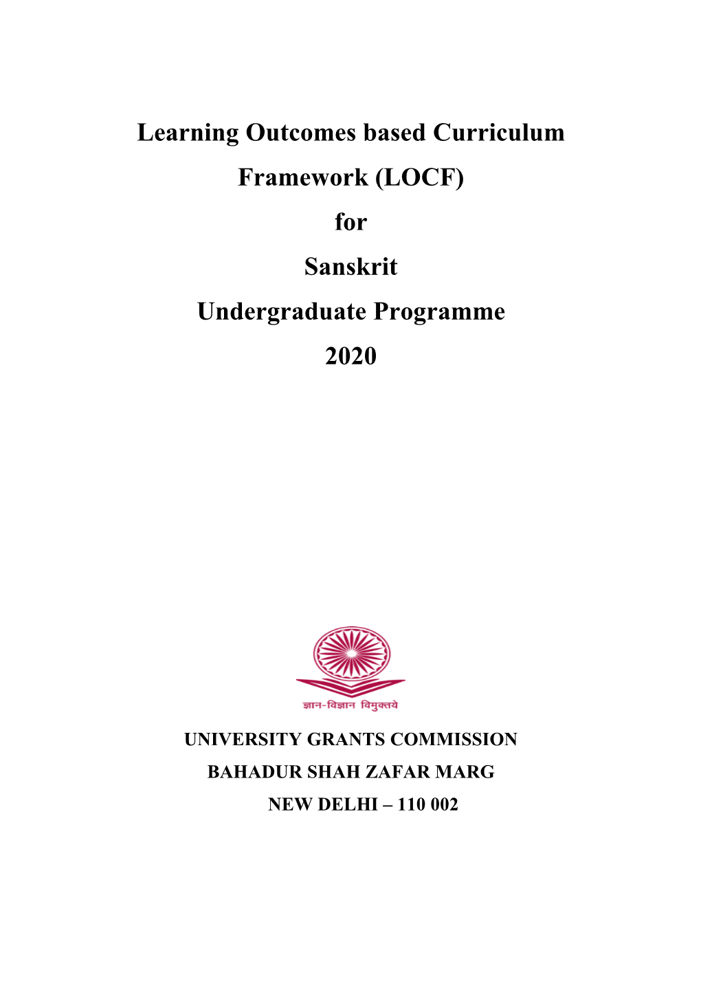 LOCF Sanskrit Undergraduate Programme