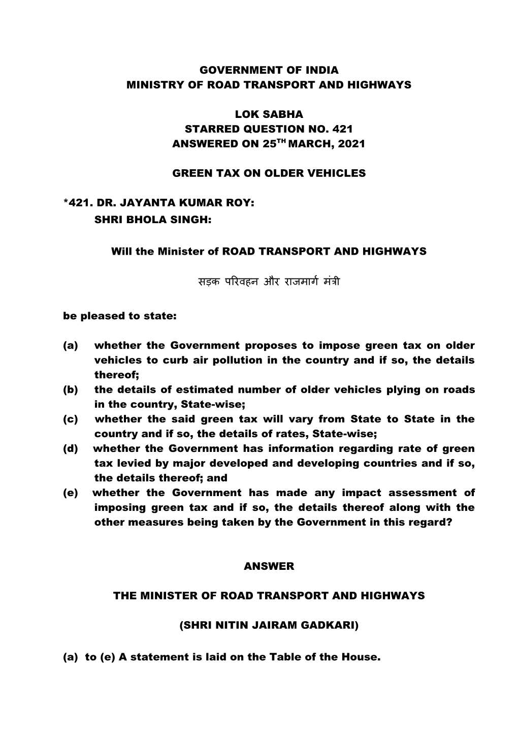 Government of India Ministry of Road Transport and Highways