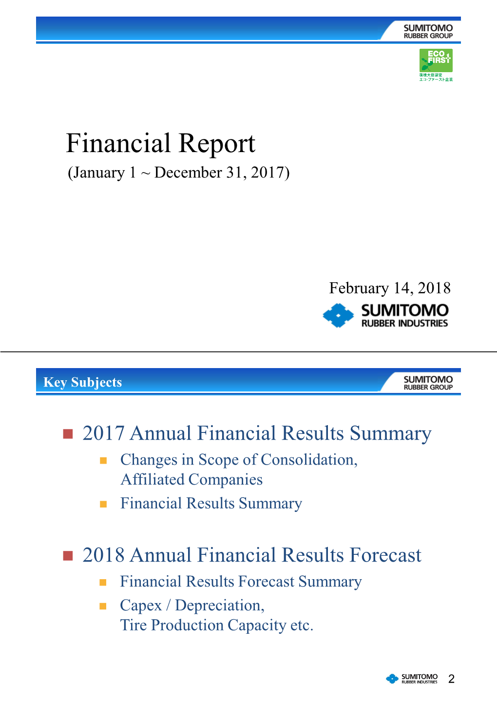 Financial Report (January 1 ~ December 31, 2017)