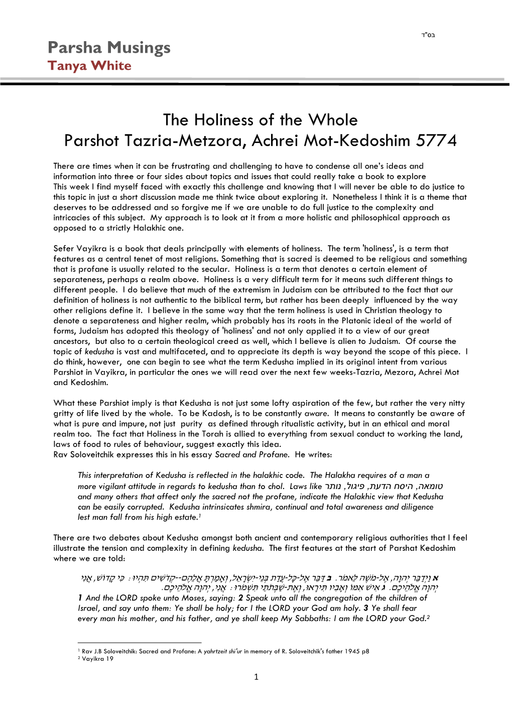 The Holiness of the Whole Parshot Tazria-Metzora, Achrei Mot-Kedoshim 5774
