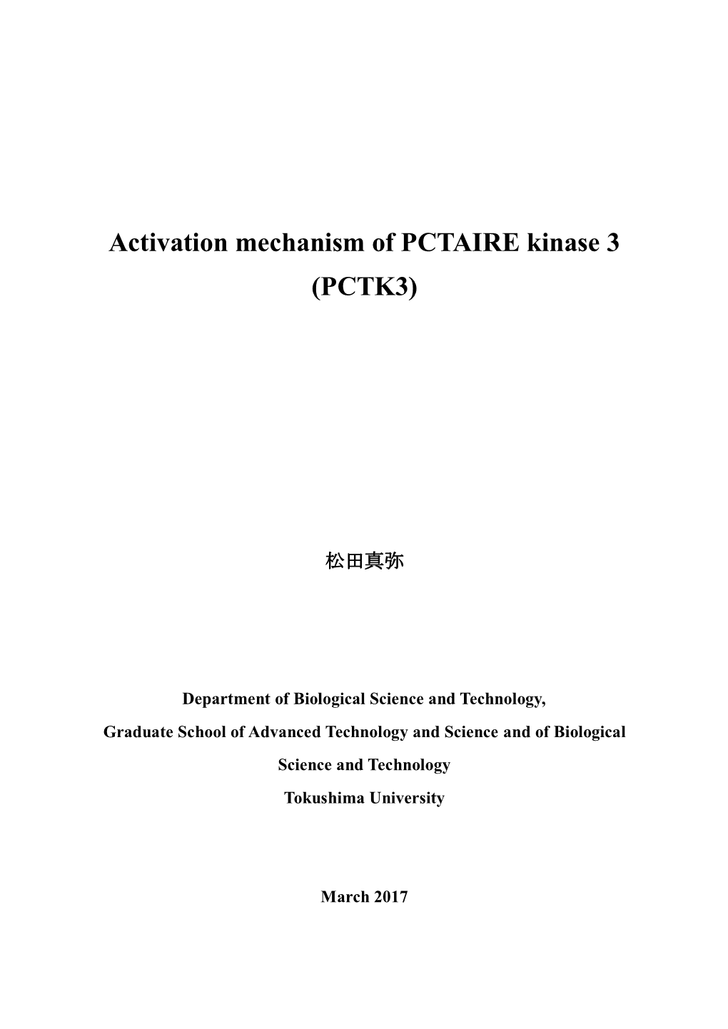 Activation Mechanism of PCTAIRE Kinase 3 (PCTK3)