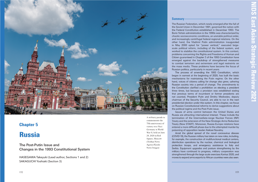 Chapter 5 Russia: the Post-Putin Issue and Changes in the 1993