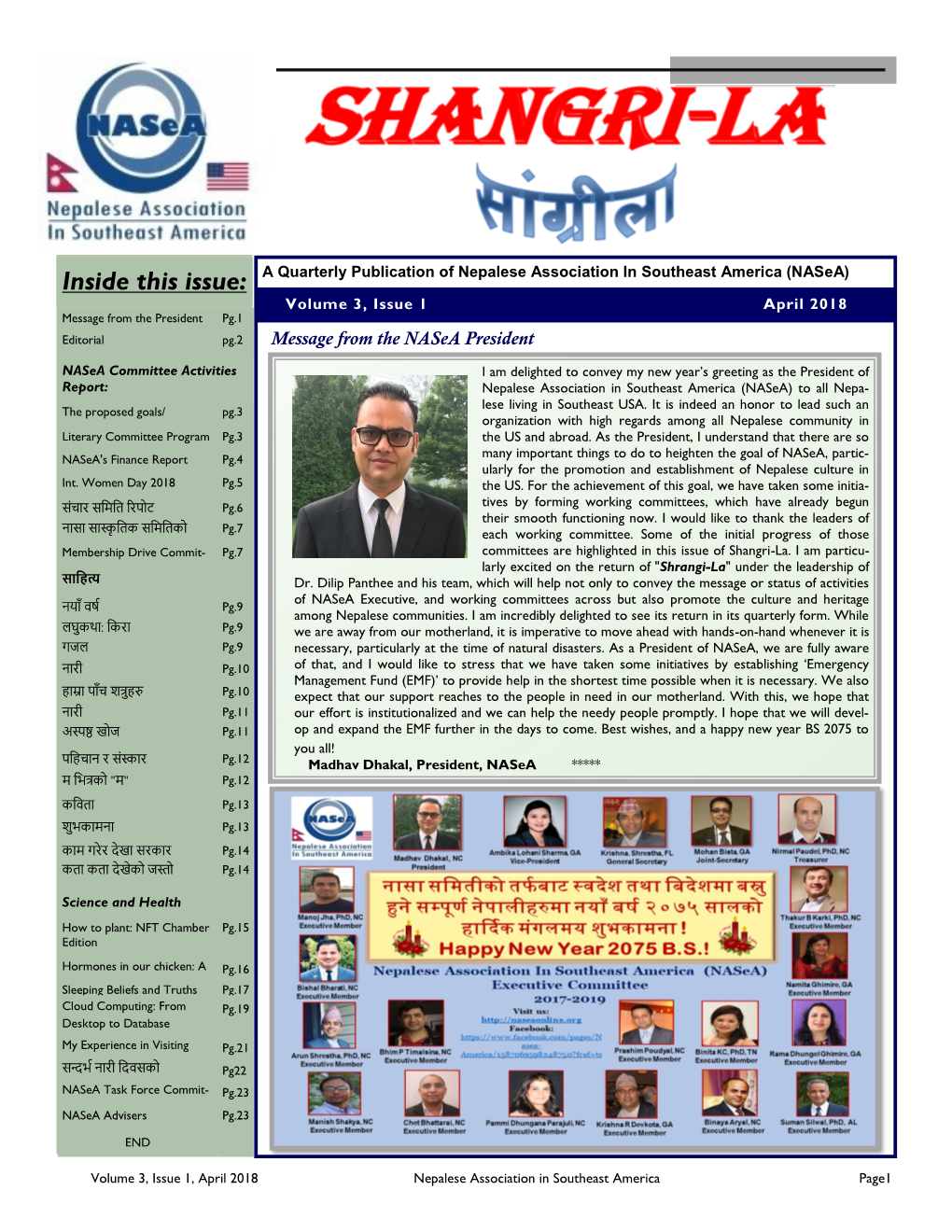 Inside This Issue: October 2014 Volume 3, Issue 1 April 2018 Message from the President Pg.1 Editorial Pg.2 Message from the Nasea President