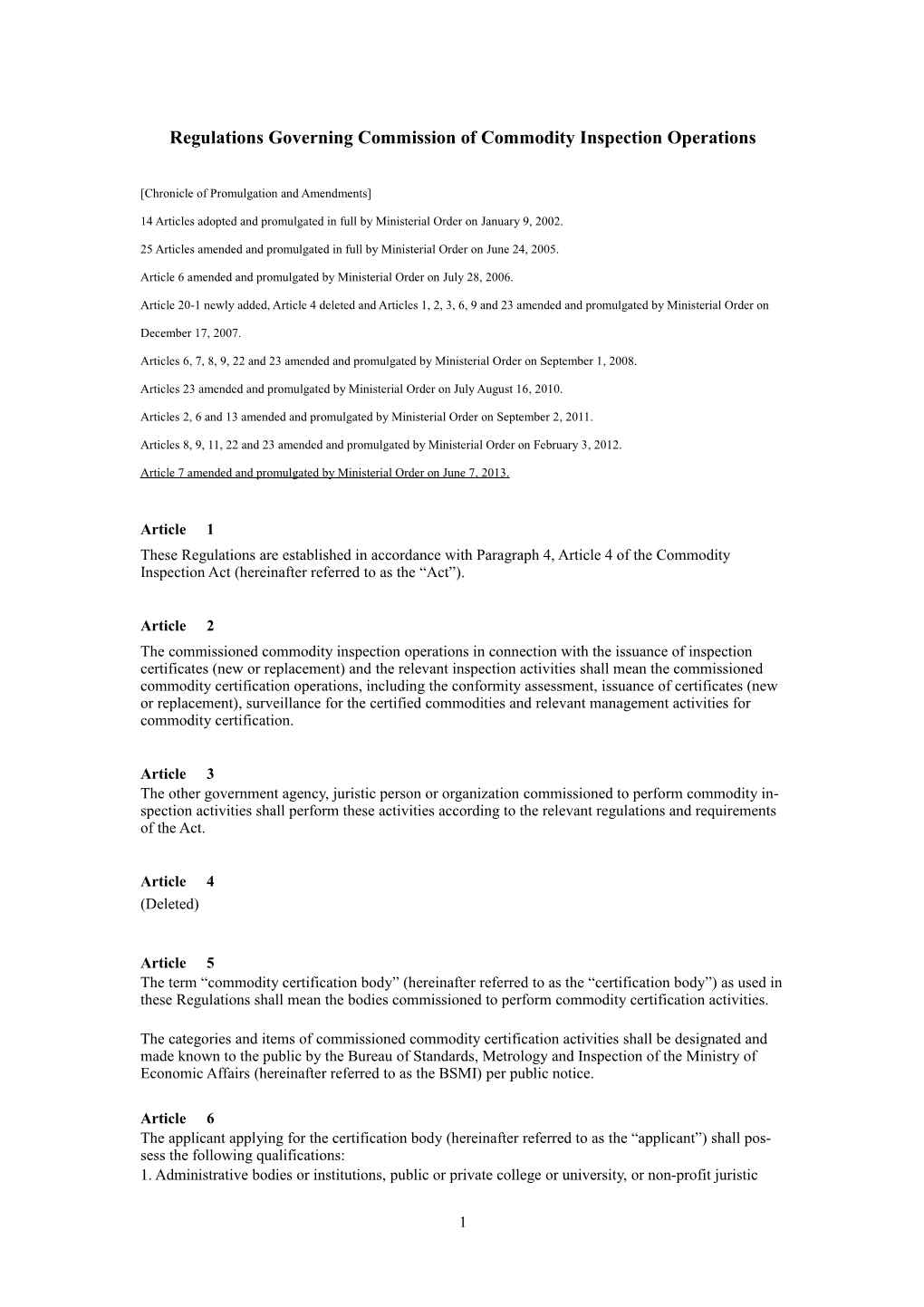 Regulations Governing Commission of Commodity Inspection Operations