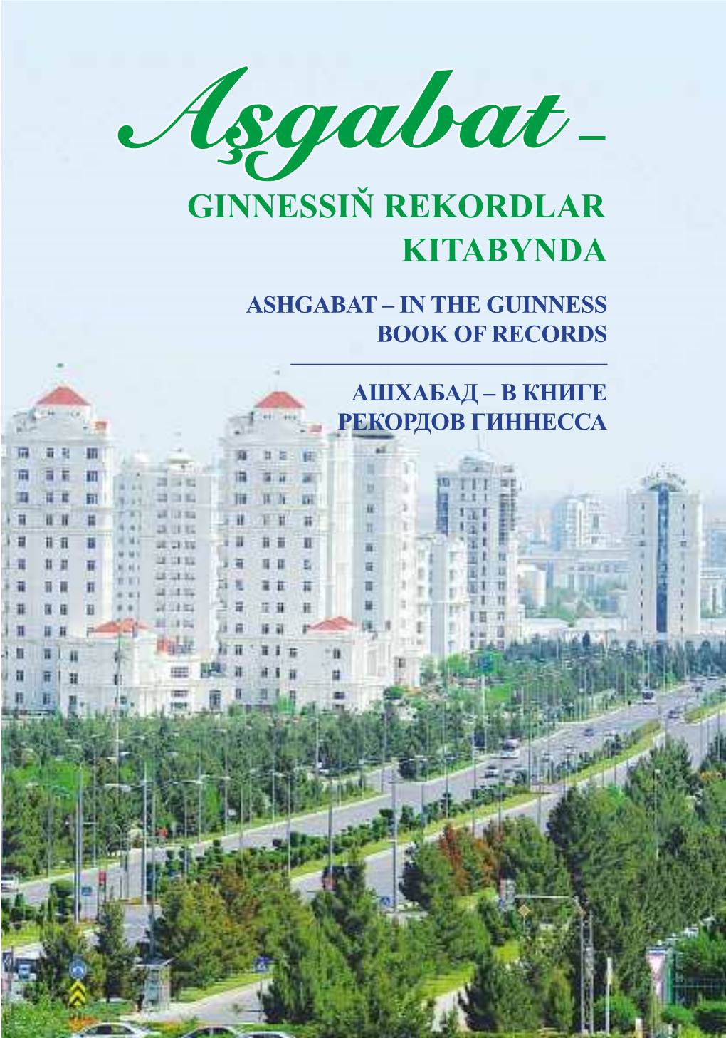 GINNESSIŇ REKORDLAR KITABYNDA Ashgabat – in the Guinness Book of Records