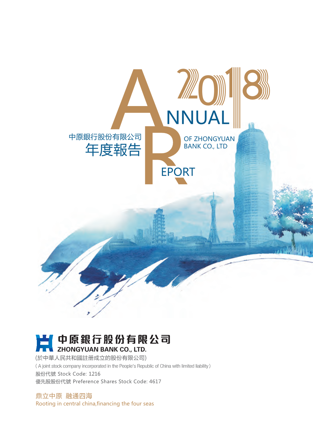 2018 Annual Report Zhongyuan Bank Co., Ltd