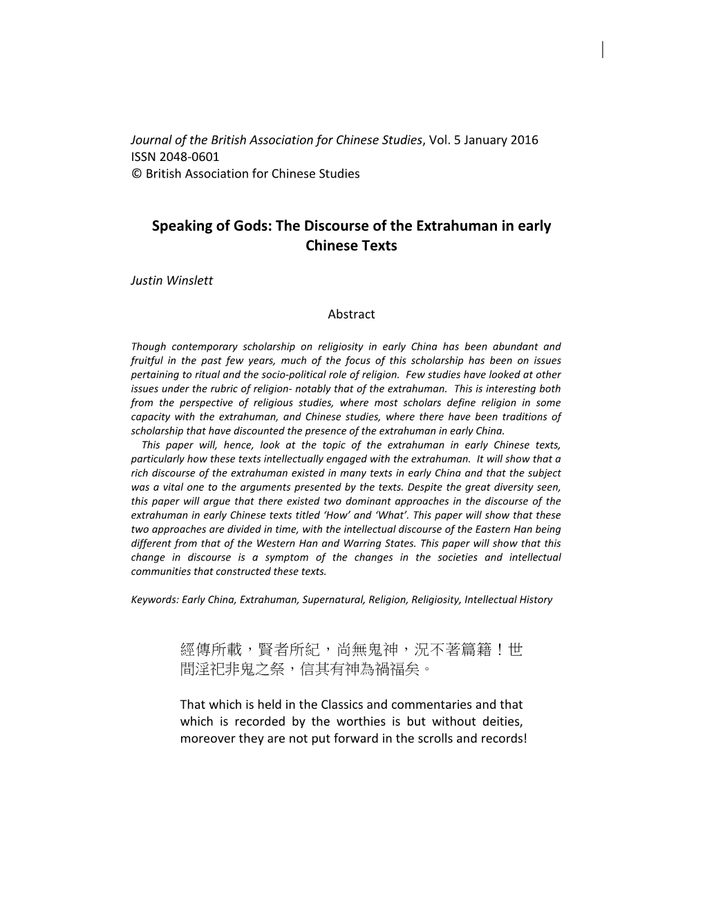 The Discourse of the Extrahuman in Early Chinese Texts