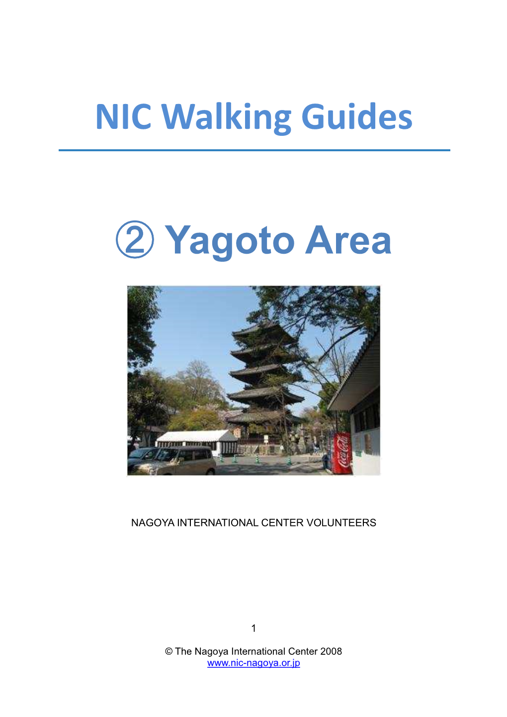 NIC Walking Guides ② Yagoto Area