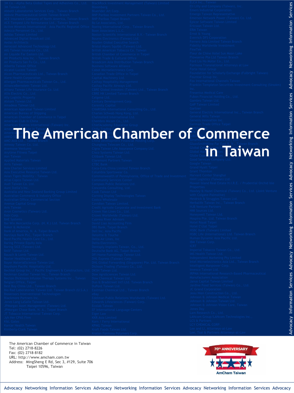 2021 Amcham Taiwan Brochure