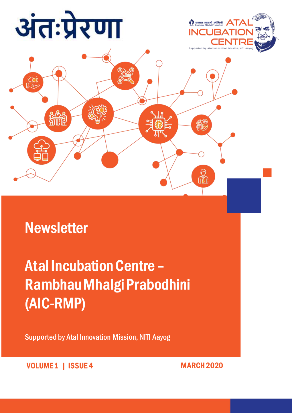 Newsletter Atal Incubation Centre – Rambhau Mhalgi Prabodhini (AIC