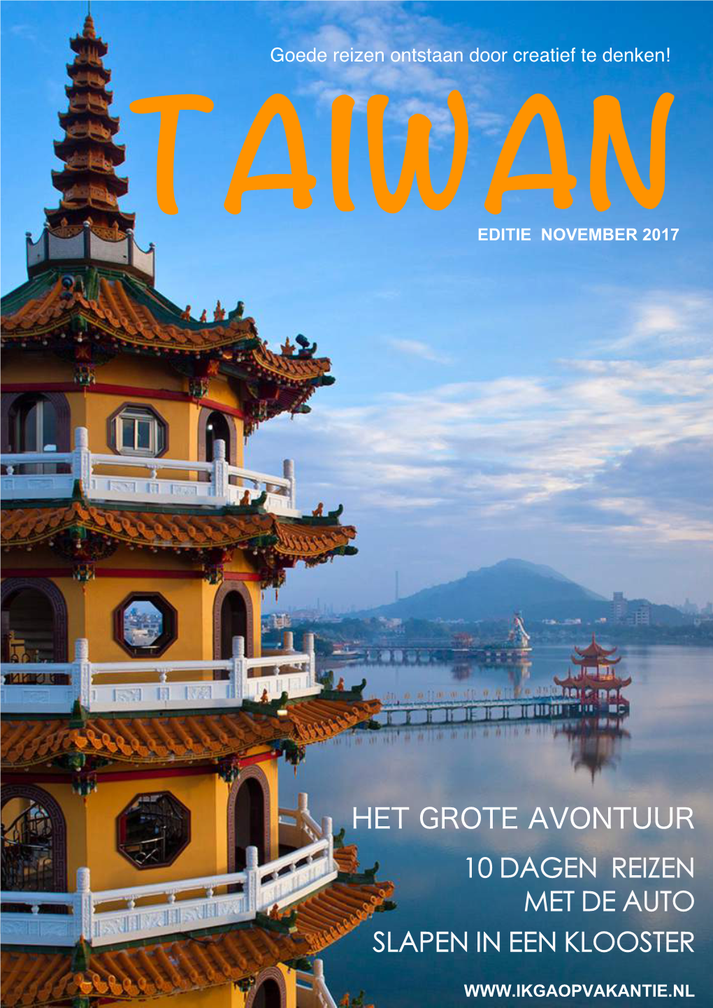 Taiwaneditie November 2017