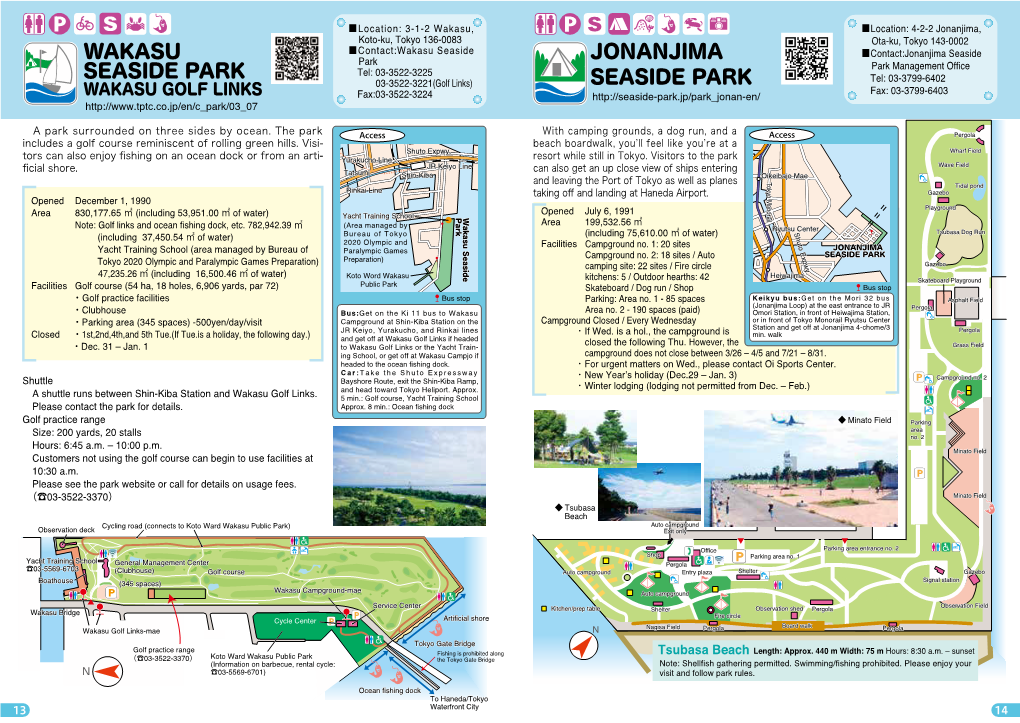 Wakasu Seaside Park Jonanjima Seaside Park