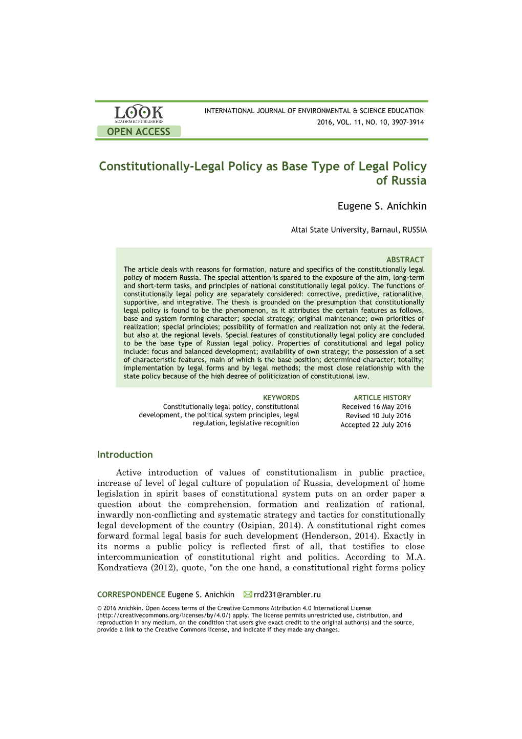 Constitutionally-Legal Policy As Base Type of Legal Policy of Russia