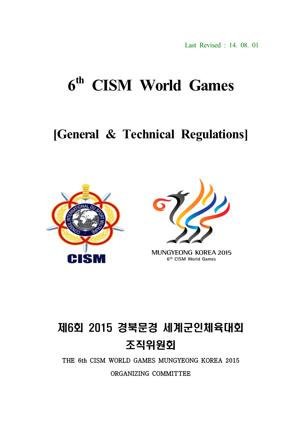 CISM General and Technical Regulations