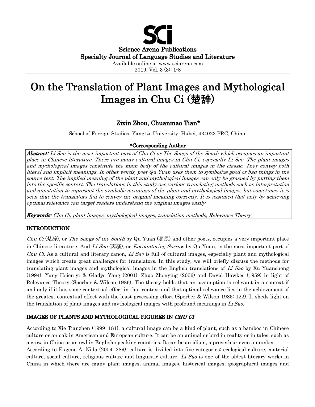 On the Translation of Plant Images and Mythological Images in Chu Ci (楚辞)