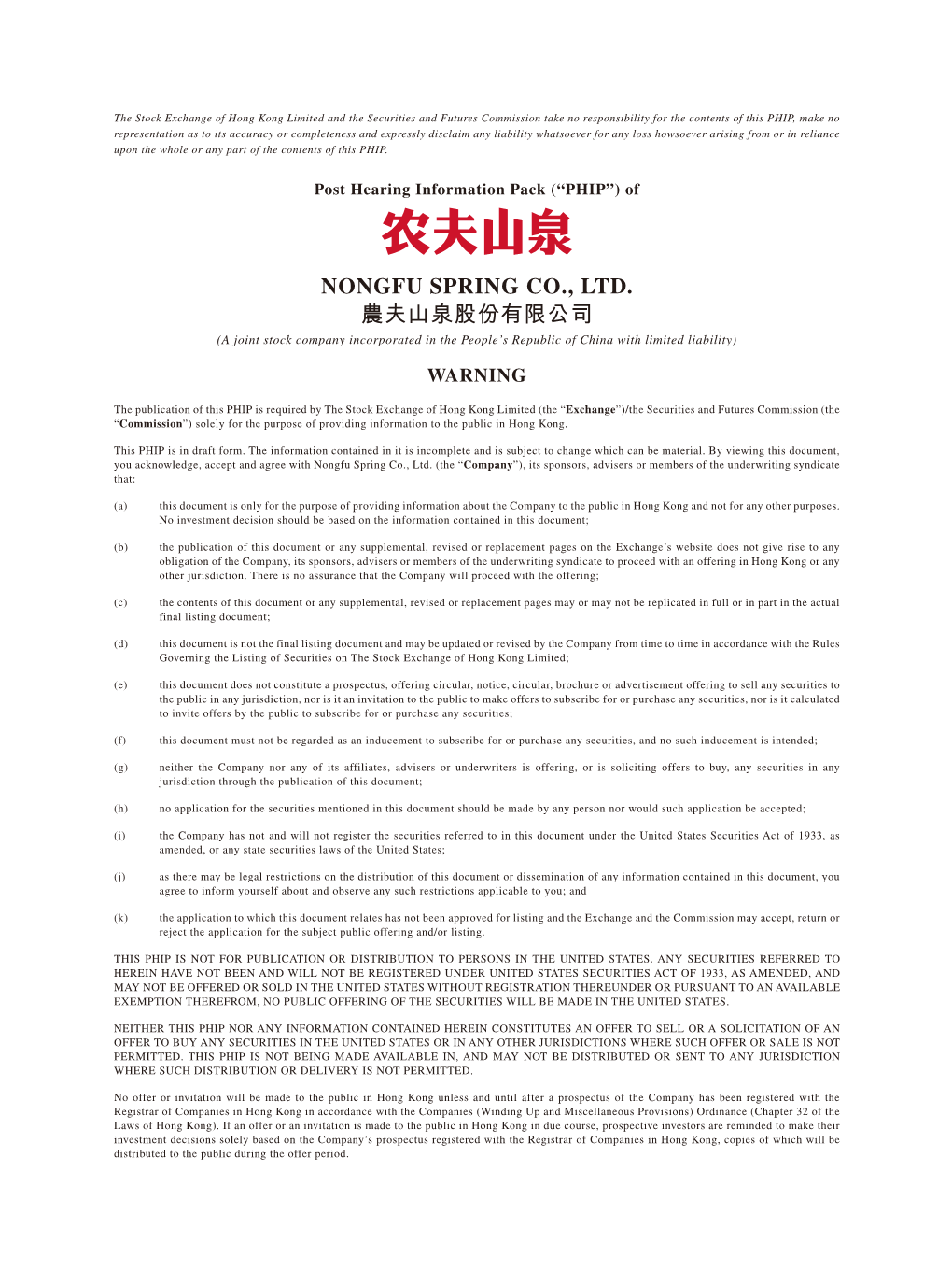 NONGFU SPRING CO., LTD. 農夫山泉股份有限公司 (A Joint Stock Company Incorporated in the People’S Republic of China with Limited Liability)