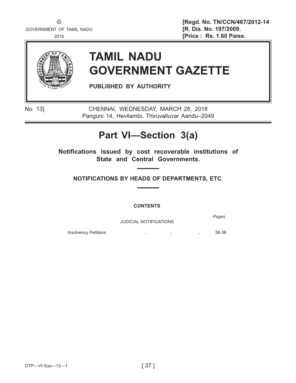 Tamil Nadu Government Gazette