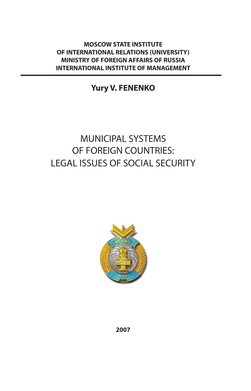 Municipal Systems of Foreign Countries: Legal Issues of Social Security