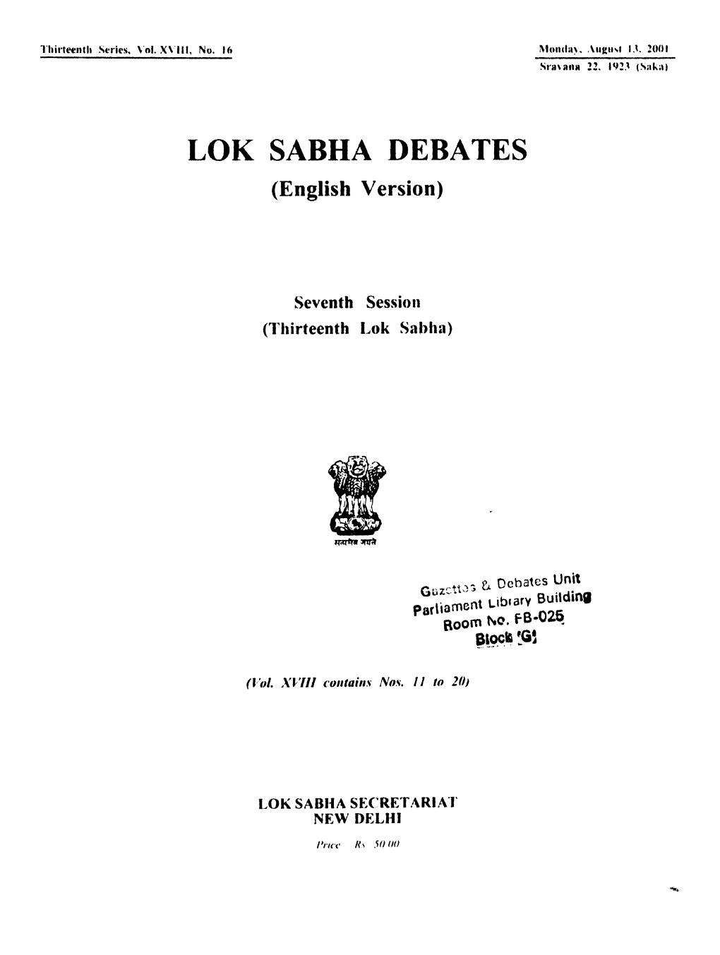 LOK SABHA DEBATES (English Version)