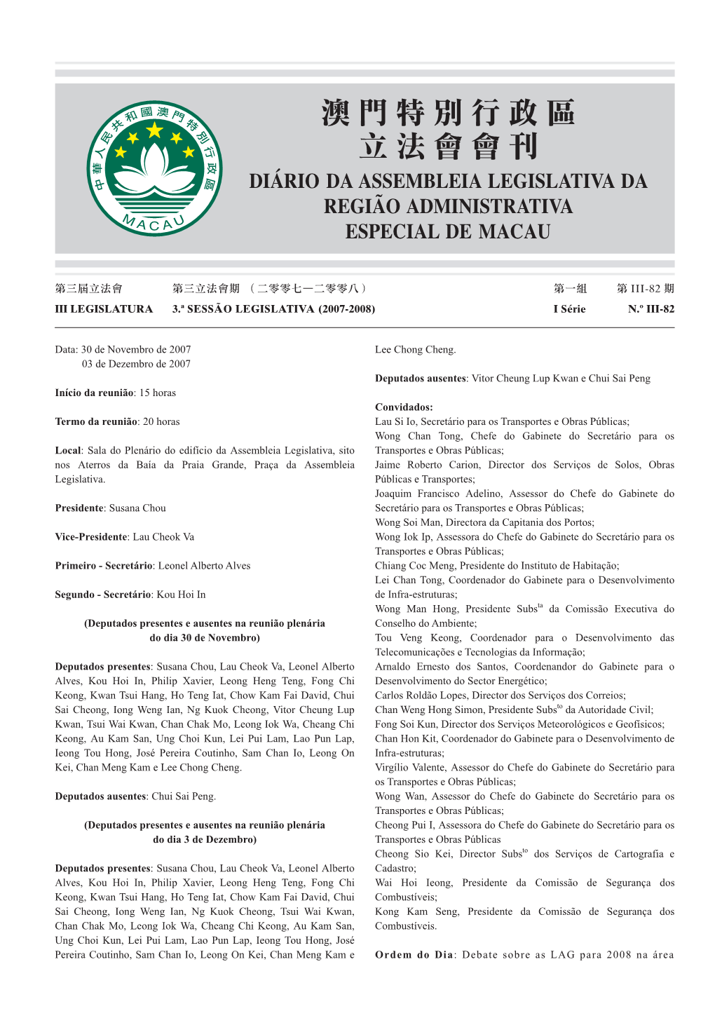 澳門特別行政區 立法會會刊 Diário Da Assembleia Legislativa Da Região Administrativa Especial De Macau