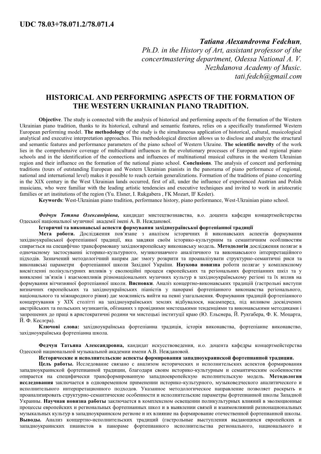 UDC 78.03+78.071.2/78.071.4 Tatiana Alexandrovna Fedchun, Ph