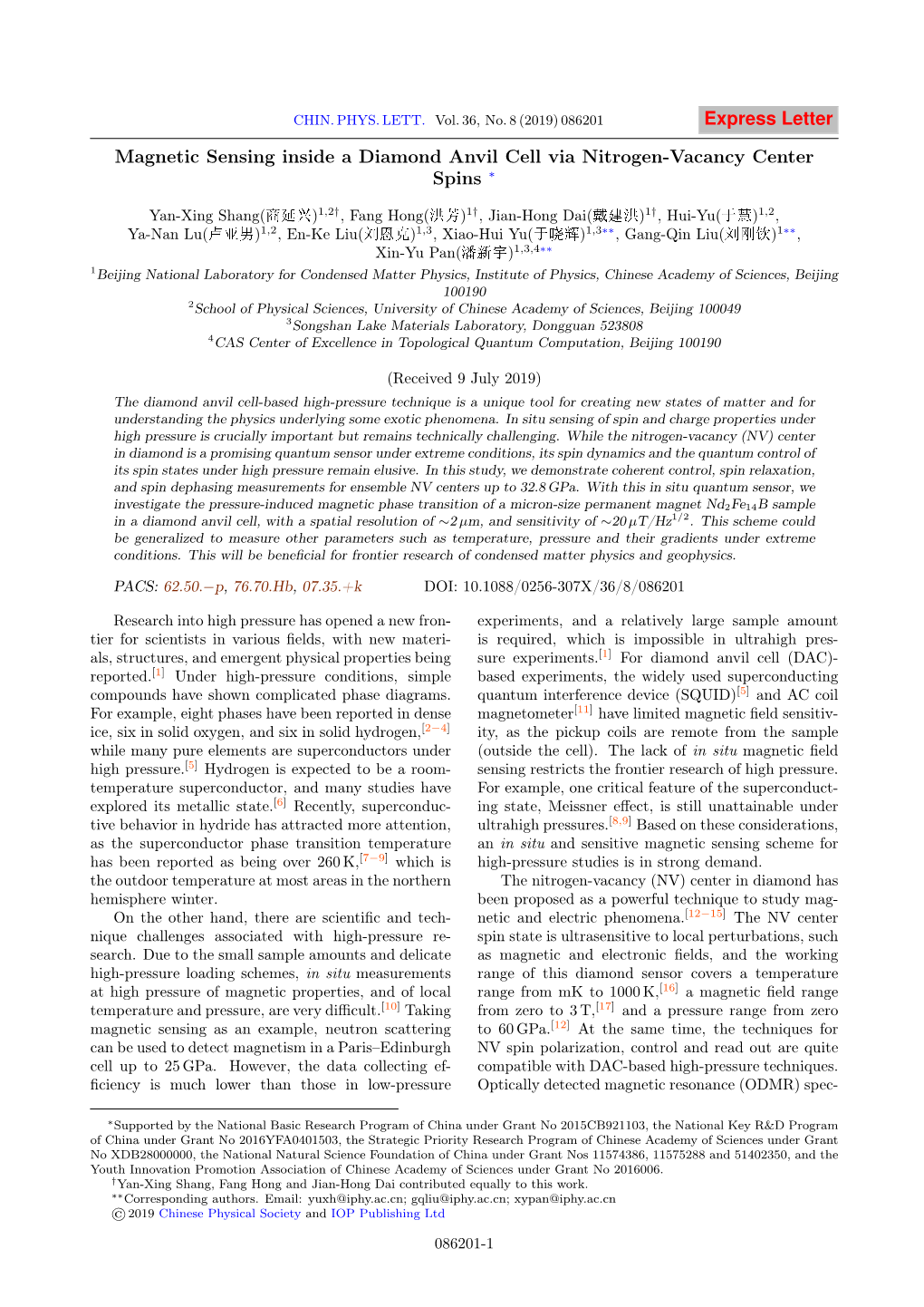 Magnetic Sensing Inside a Diamond Anvil Cell Via Nitrogen-Vacancy Center Spins ∗