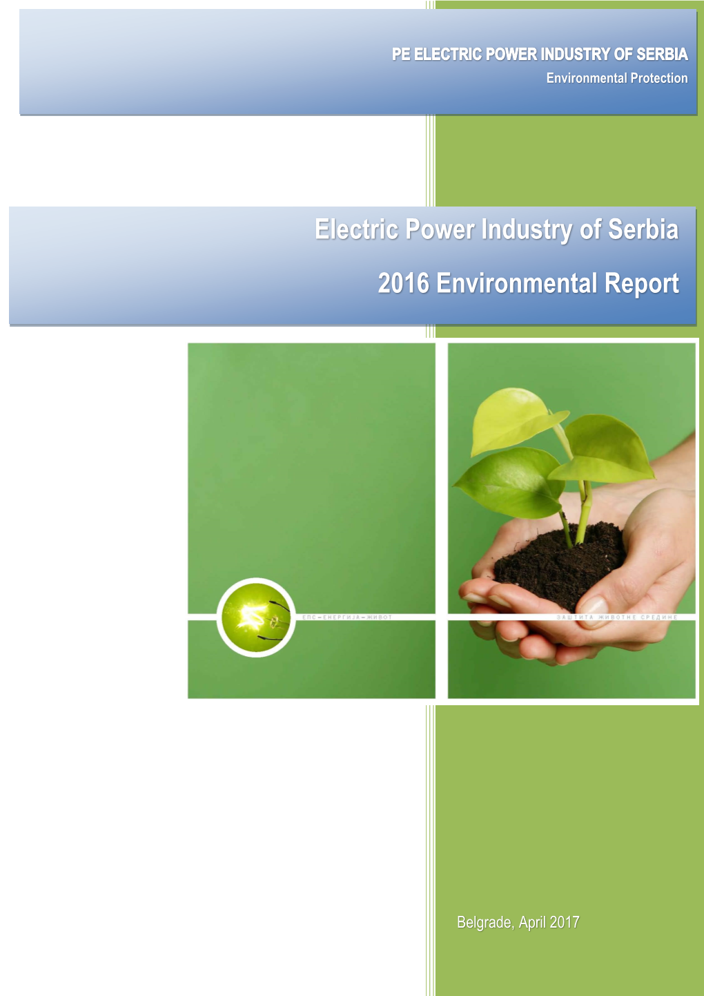 The PE EPS Environmental Report for 2016