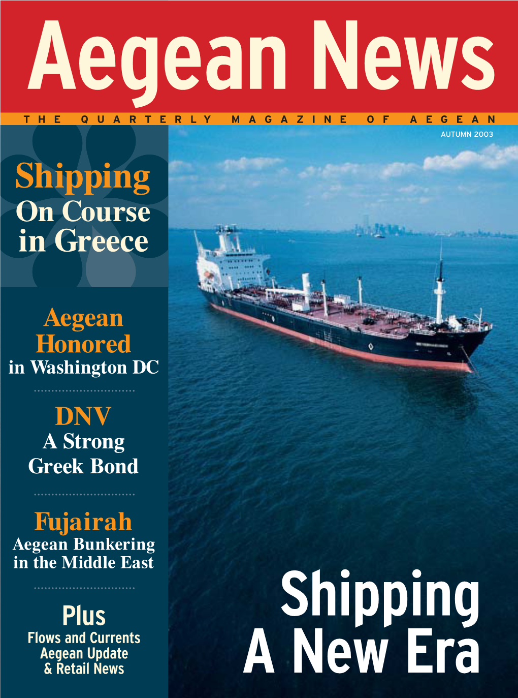Shipping on Course in Greece