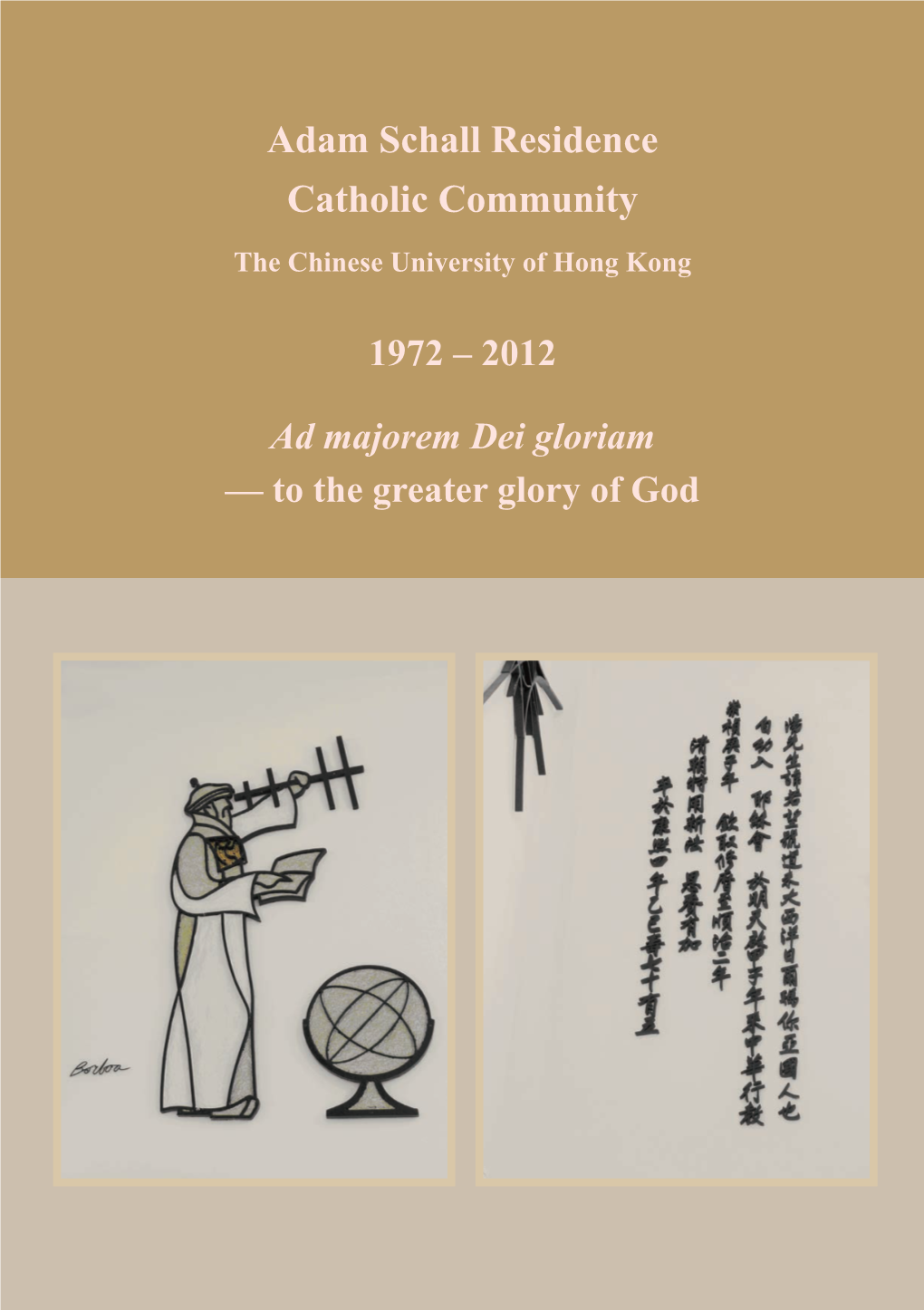 Adam Schall Residence Catholic Community the Chinese University of Hong Kong