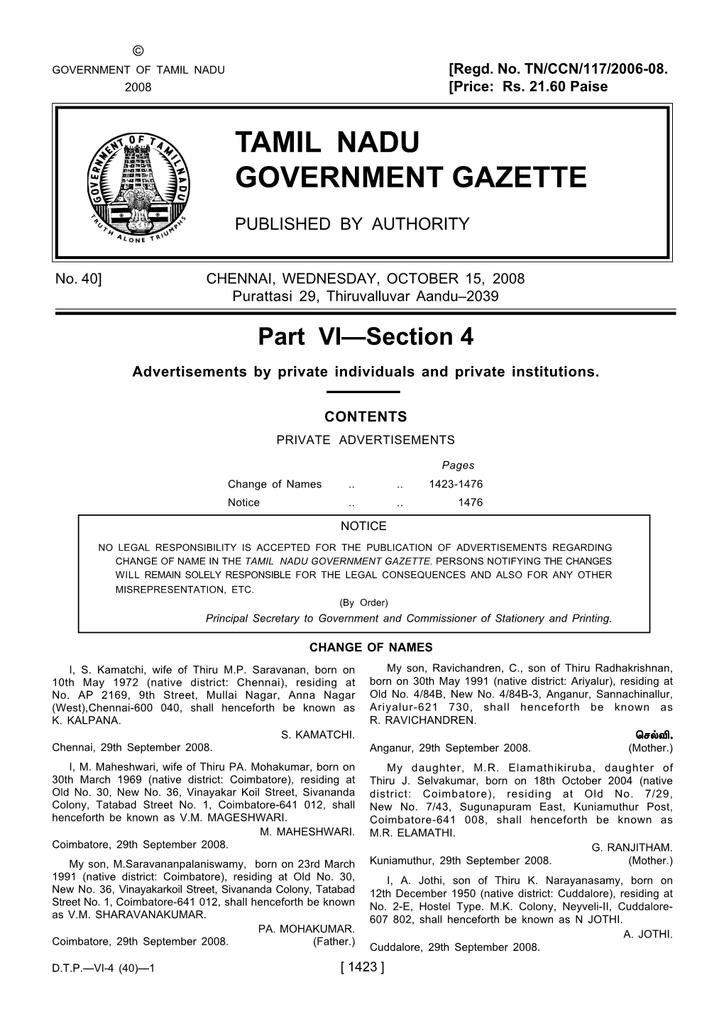 Tamil Nadu Government Gazette