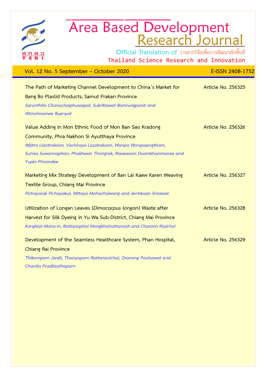 Vol. 12 No. 5 September – October 2020 E-ISSN 2408-1752