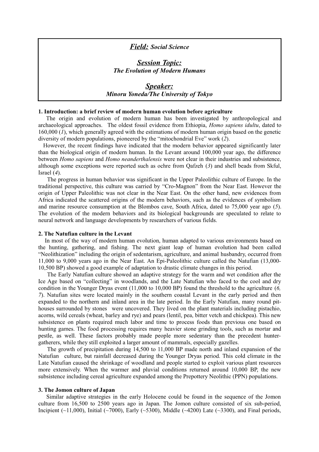 Quantum Computation Using Photons