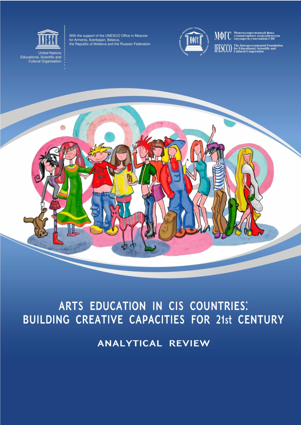 Analytical Review Arts Educati