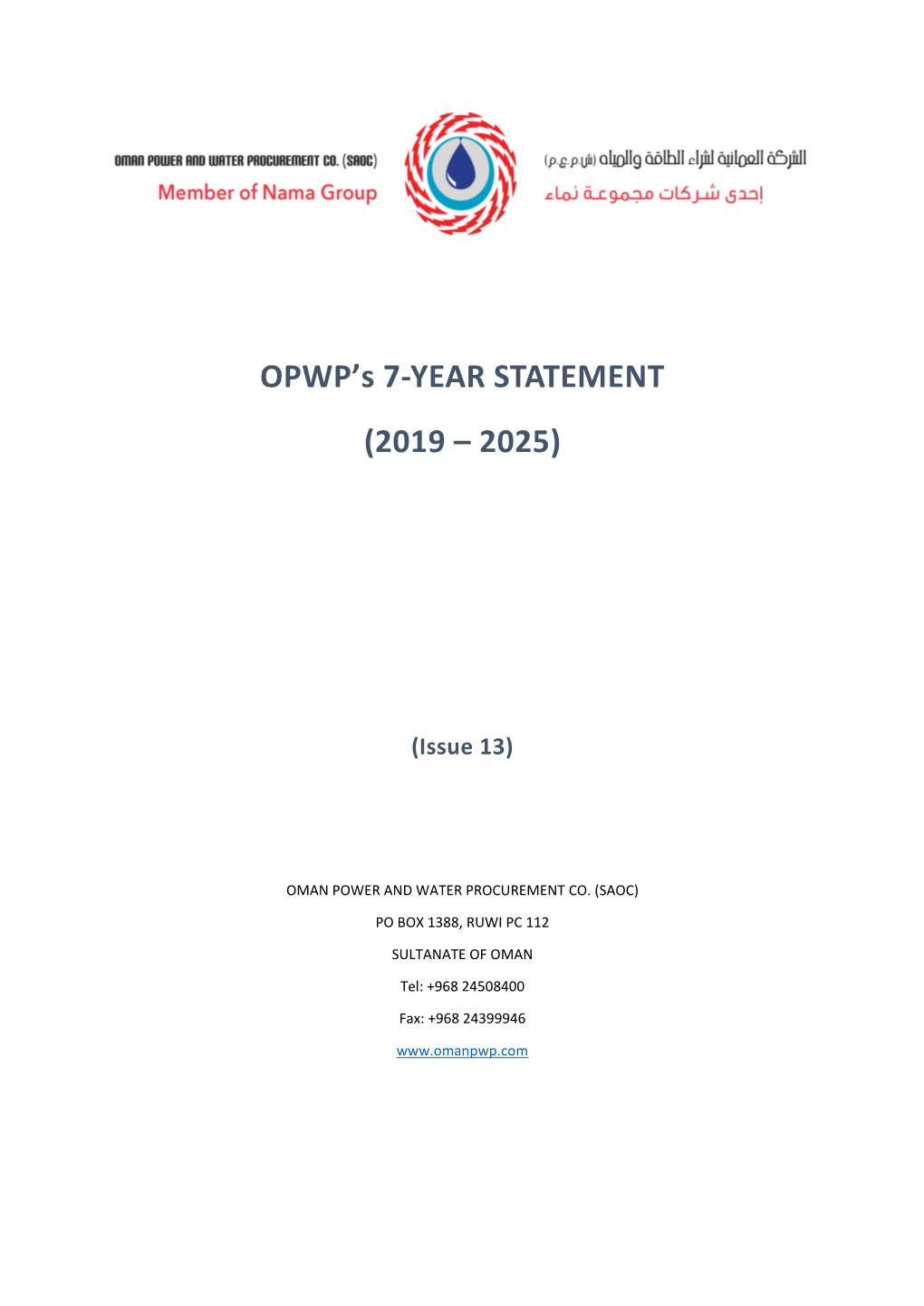 OPWP 7 Year Statement 2019 – 2025, Issue 13