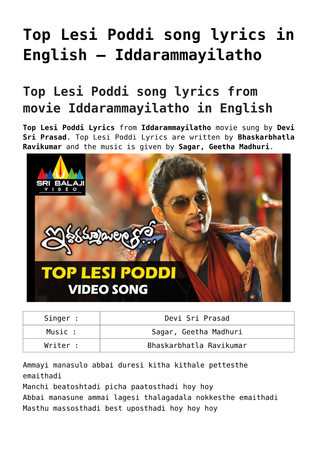 Top Lesi Poddi Song Lyrics in English – Iddarammayilatho