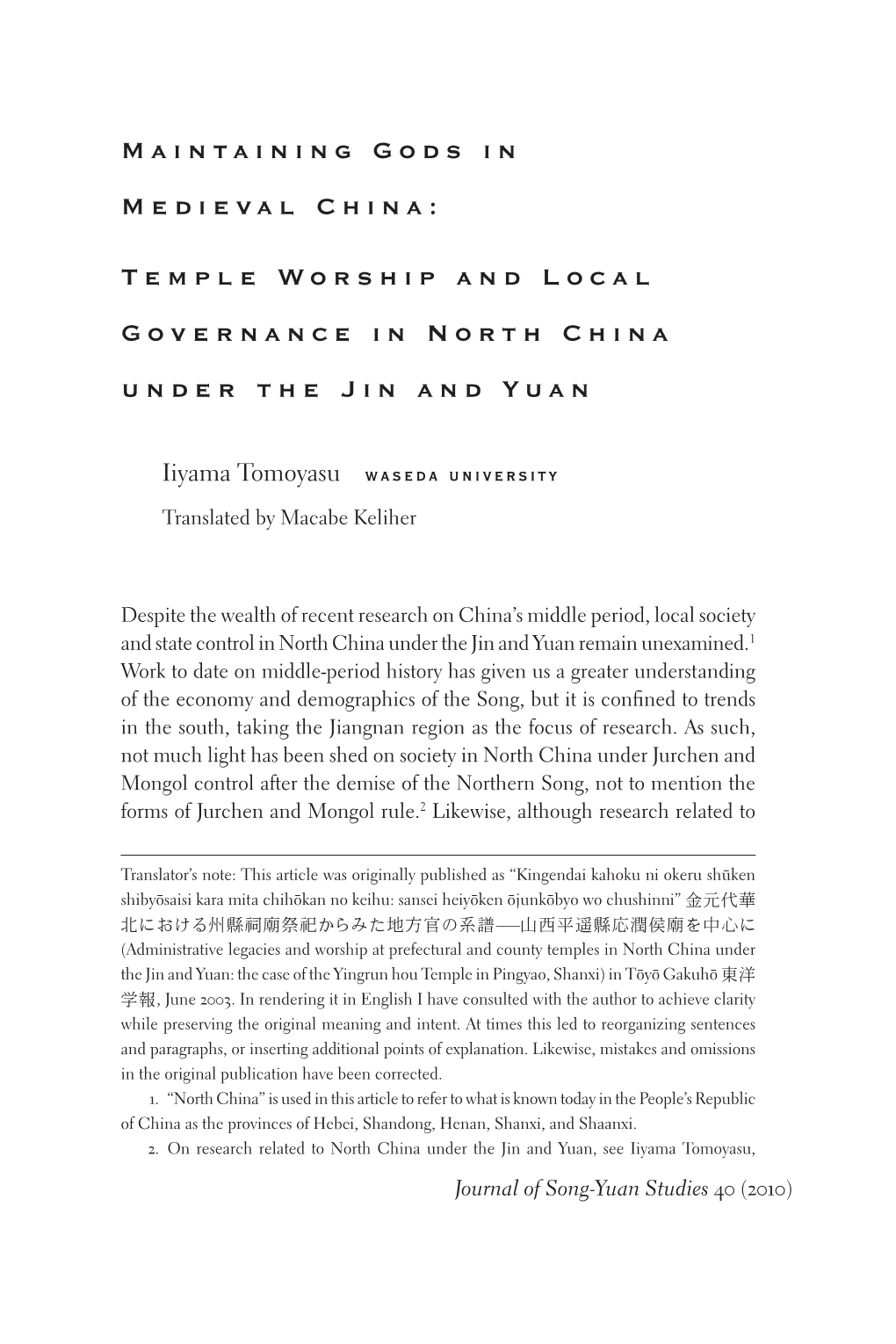 Maintaining Gods in Medieval China:Temple Worship and Local Governance in North China Under the Jin and Yuan